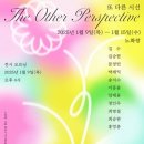 아카데미;시선 네이버블로그