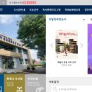 김제학생교육문화관 금산분관 이미지