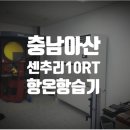 주식회사드림이엔지 이미지