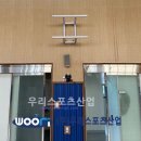 개포중학교 이미지