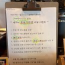 에스페란자 로스터즈