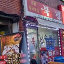임학역 4번 출구 이미지