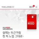 기아오토큐역촌점 이미지