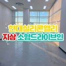 앨리정문공인중개사사무소 이미지