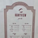 원흥속눈썹하니뷰