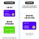 안무중 | 케이팝 커버댄스 헤이뮤브 이용 후기, 최애 안무를 직접 기록하는 새로운 취미생활