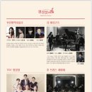 2021 신인음악회 이미지