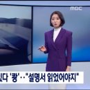 '자동 감속' 믿고 있다 '쾅'.."설명서 읽었어야지" 이미지