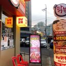 하남닭볶상회
