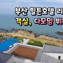 비케이관광호텔 이미지