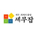 이현세무회계사무소 이미지