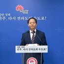 전주시농업기계 임대사업소 | 먹거리에서 산업으로...전주시, 미래도시농업 경쟁력 강화 나선다