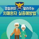 단구 경로당 이미지