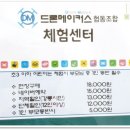 인앤인파트너십 이미지