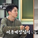 어촌계장