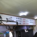 꽃돼지국밥 이미지