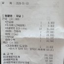 수완종합동물병원 이미지