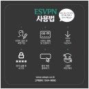 이에스마케팅 - 관악구 인헌2길 8-3 | 이에스마케팅