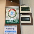 합명회사수성교통 | 대구 수성구 횟집 추천 미강횟집 내돈내산
