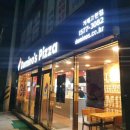 도미노피자 거제고현점! 블랙앵거스 스테이크피자 솔직후기~!