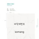 소망지물포 이미지