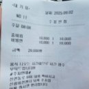 미원반점 | 그 유명하다는 수봉반점 드디어 와봤다.