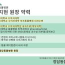 김수의과 동물병원 이미지