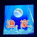 거제자연산회 네이버블로그