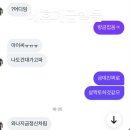 조은수선 - 전주시 완산구 효자로 271 | 오월은 푸르구나 우리들은 자란다