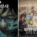 하나로상사 이미지
