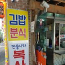 매워도조아 이미지