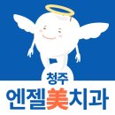 미치과 이미지