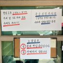용천분식