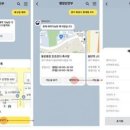 동 주민센터 앞 이미지