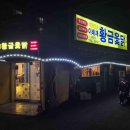 한상돈농장 이미지