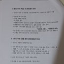 마산종합사회복지관 | 마산종합사회복지관 강의 후기(나는 고전 인문학 강연을 들으러 갔는데...)