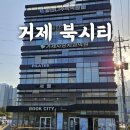 옥문당문고 이미지