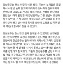 공녀로 끌려갔다가 돌아오자 비난받은 고려 공주.jpg 이미지