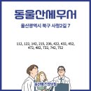 화봉중학교앞(26101) 이미지