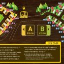 카라반파크아마존 이미지