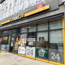 이마트24 광주본점 이미지