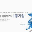 현대레미콘(주) 이미지