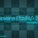 씨레이지 이미지