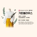 심지팩토리