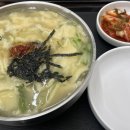 은혜손칼국수칡냉면