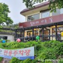 헐티재가는길 이미지