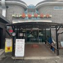 (주)홍원막국수 이미지