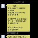 위하여!,위하여!,위하여! 코.뿔.소!~~~정헌배님 前에 이미지