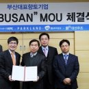 부산경남우유협동조합