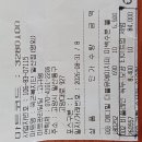 제 121회 9월 정기산행 선운산 이미지